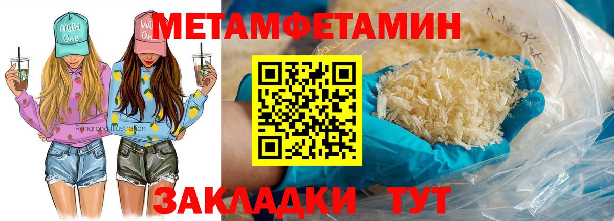 Амфетамин 97%  АМФ  Новороссийск  Вход с VPN 
