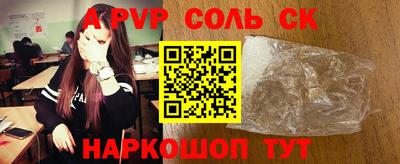 ПСИЛОЦИБИНОВЫЕ ГРИБЫ Владикавказ