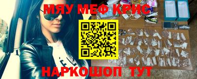 мяу мяу мука Владивосток