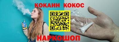 синтетический гашиш Брянск