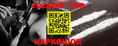 синтетический гашиш Брянск