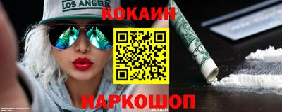 COCAINE Владимир