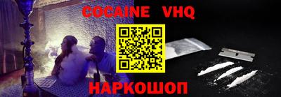 COCAINE Владимир