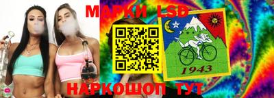 сатива Боровичи