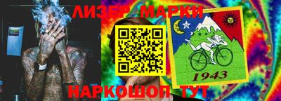 синтетический гашиш Брянск