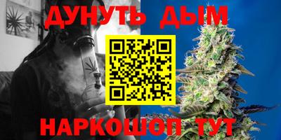 ПСИЛОЦИБИНОВЫЕ ГРИБЫ Владикавказ