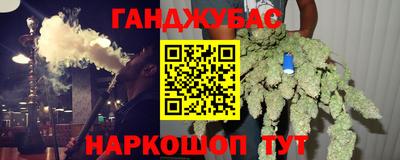 сатива Боровичи