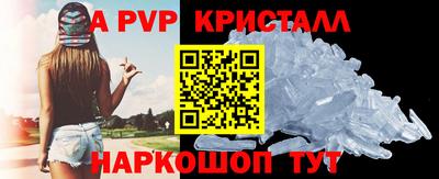 синтетический гашиш Брянск