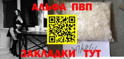 мяу мяу мука Владивосток