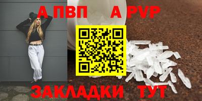 сатива Боровичи