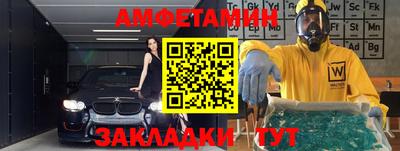 мяу мяу мука Владивосток