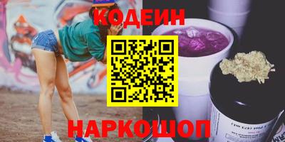 мяу мяу мука Владивосток