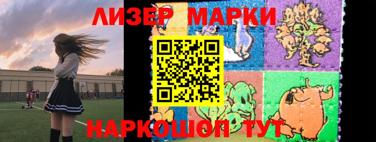 Лсд 25 экстази кислота  Вход с VPN  blacksprut ссылки  Новороссийск 