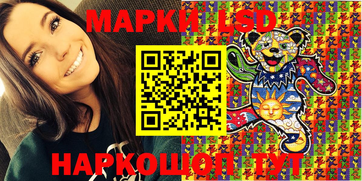 Марки 25I-NBOMe 1500мкг  как найти закладки  Новороссийск  Вход с VPN 