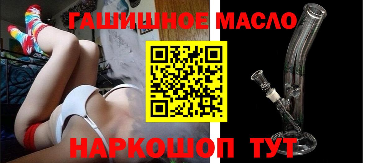 Новороссийск  ТГК жижа  mega ссылка  Вход с VPN 